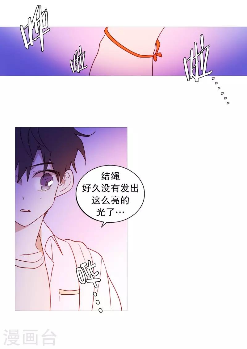第90话 猫兔大战-第90话