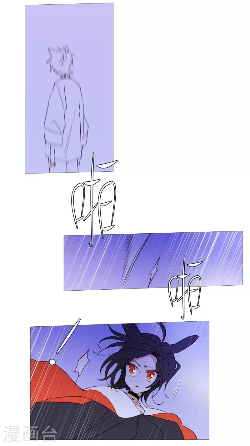 第90话 猫兔大战-第90话