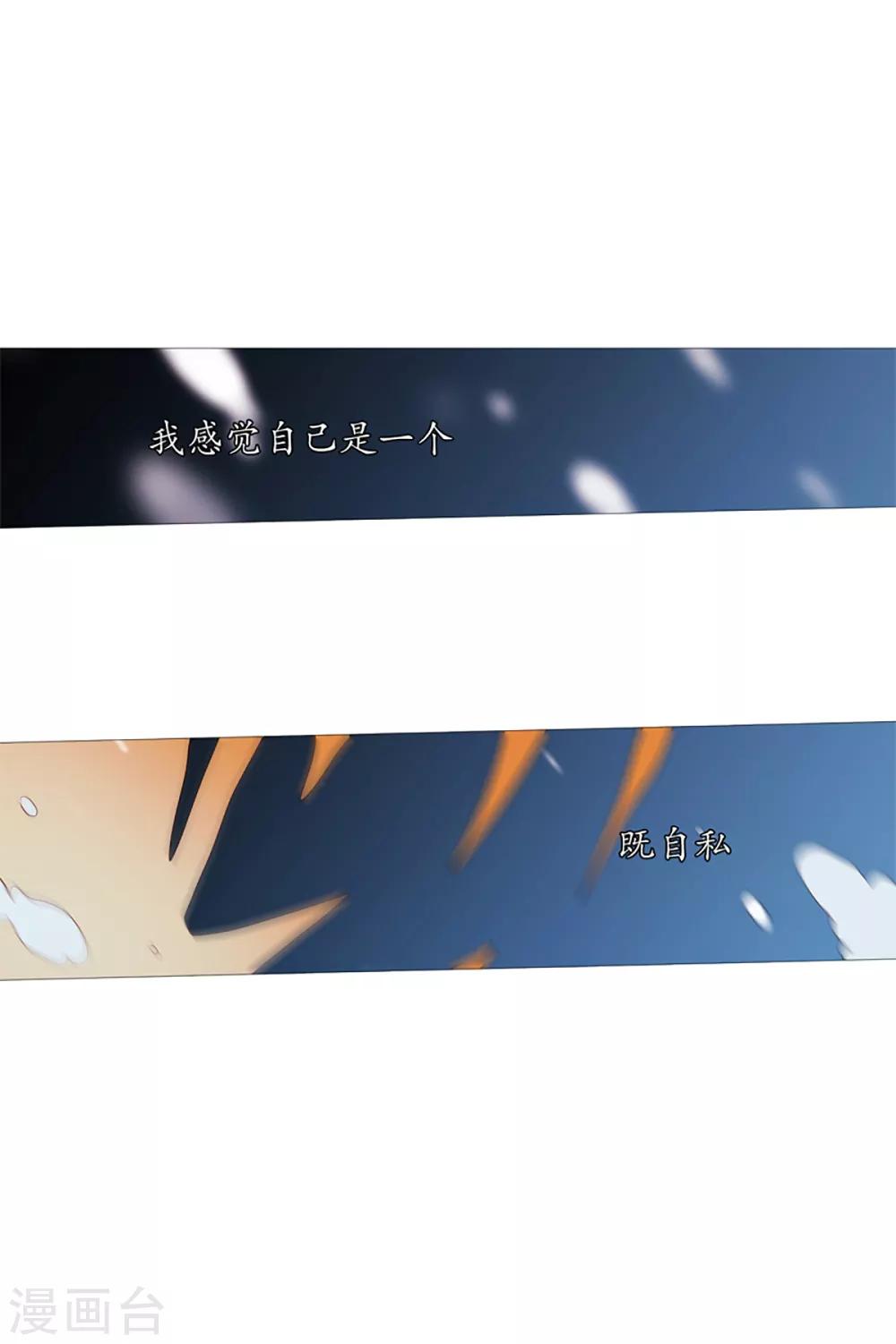 第10话 再见-第10话