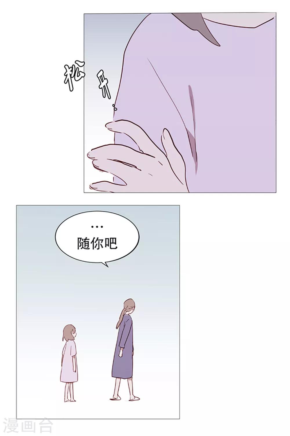 第10话 再见-第10话