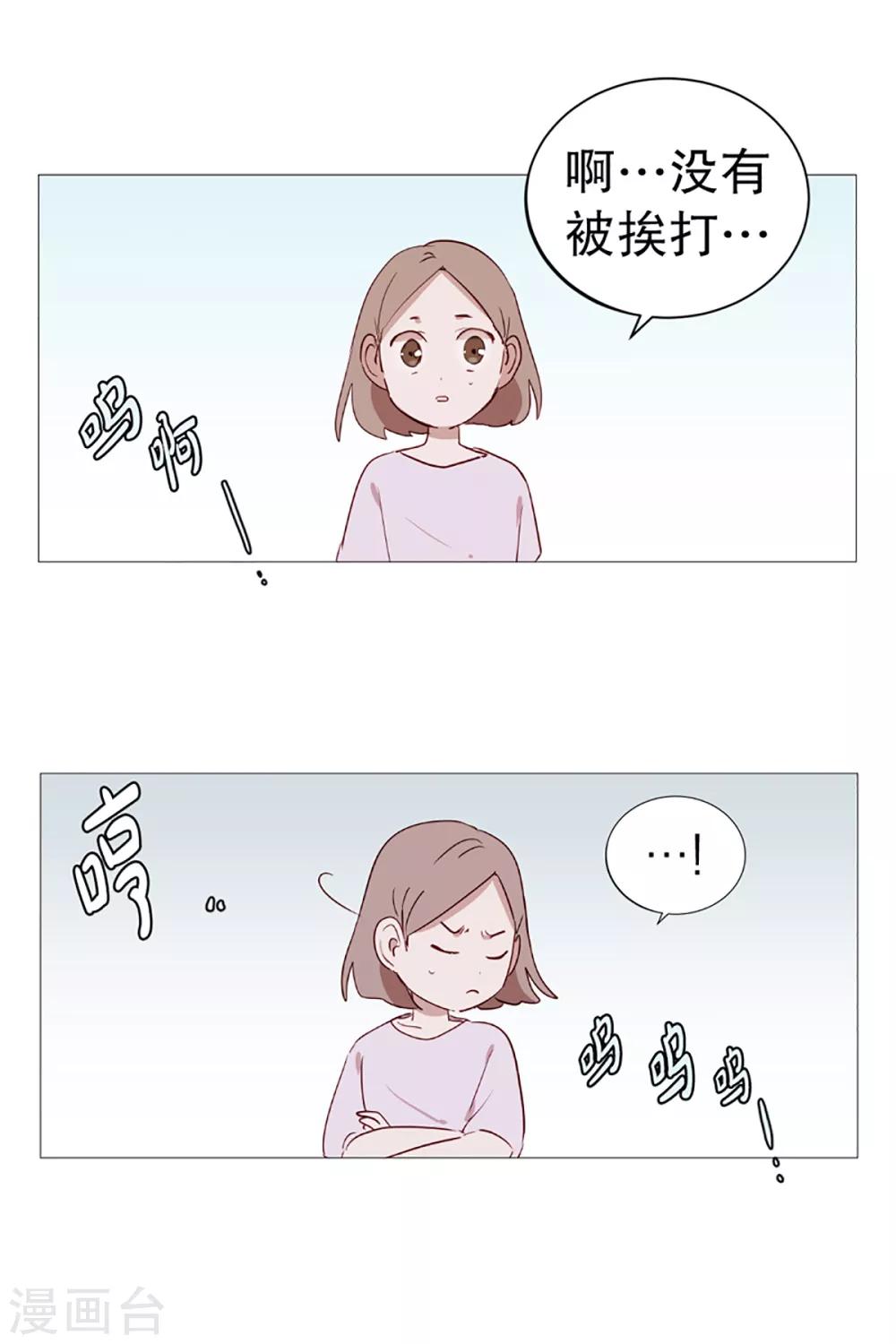 第10话 再见-第10话