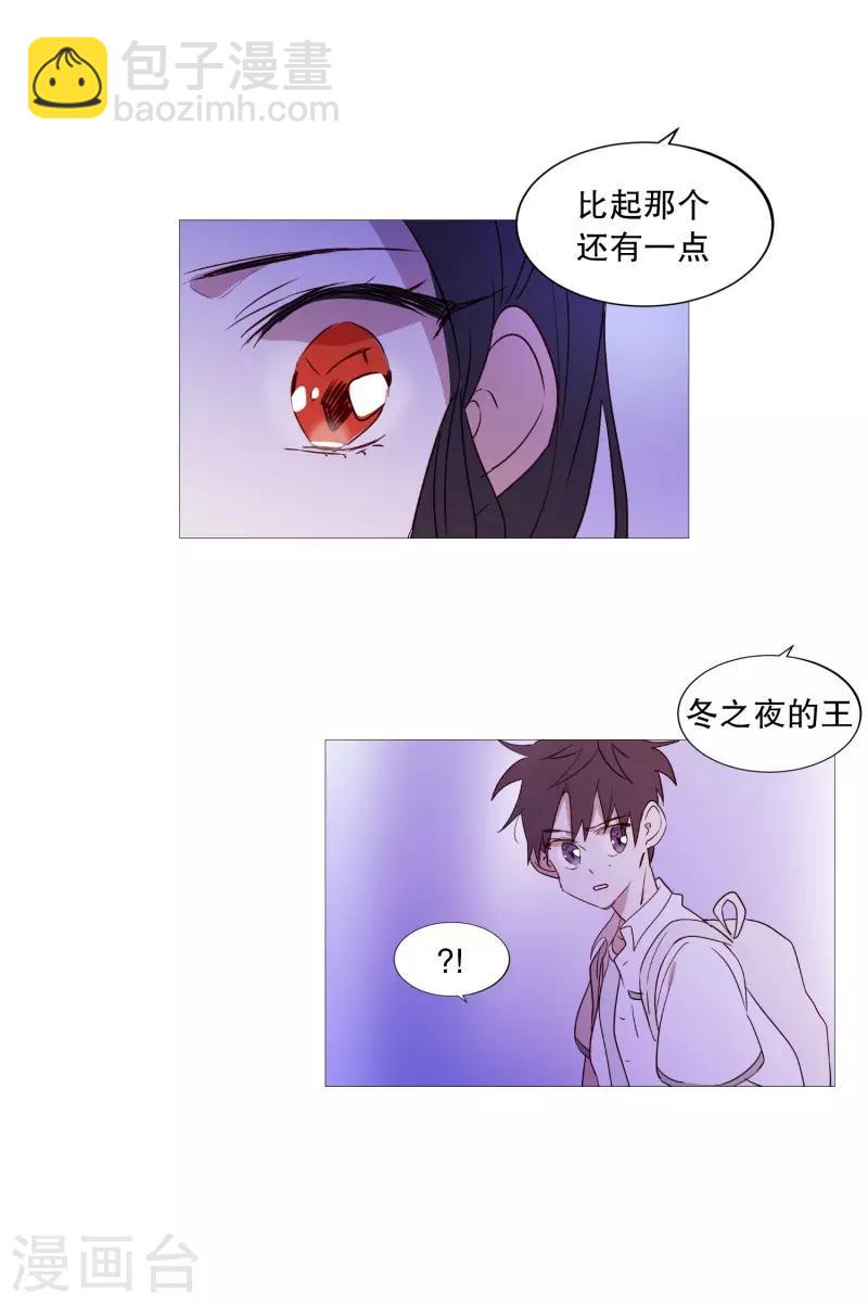 第92话 半-第92话