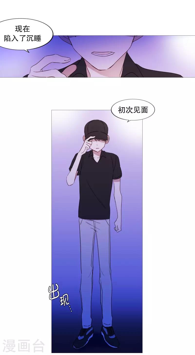 第92话 半-第92话
