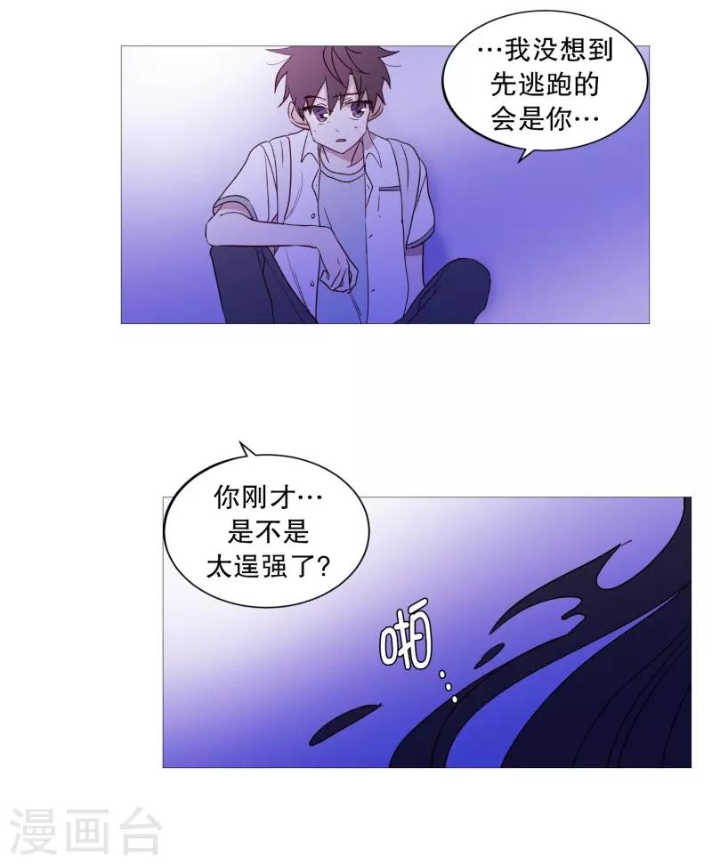第92话 半-第92话