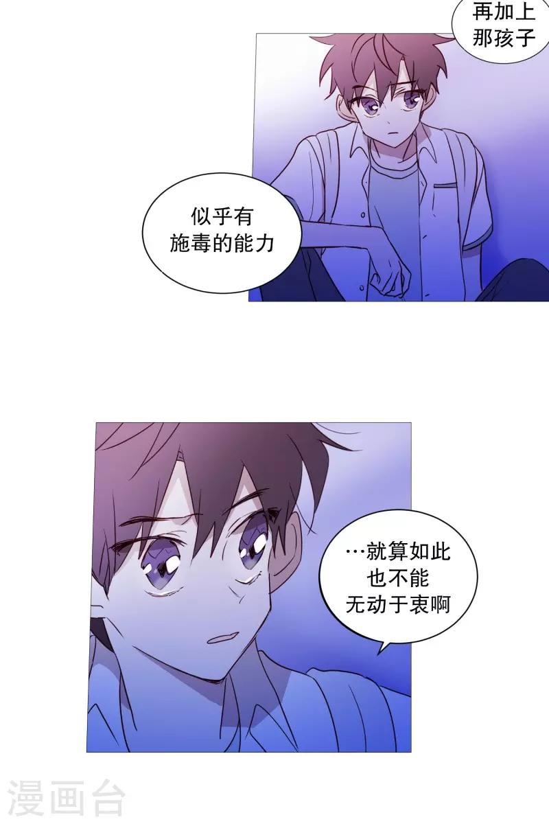 第92话 半-第92话