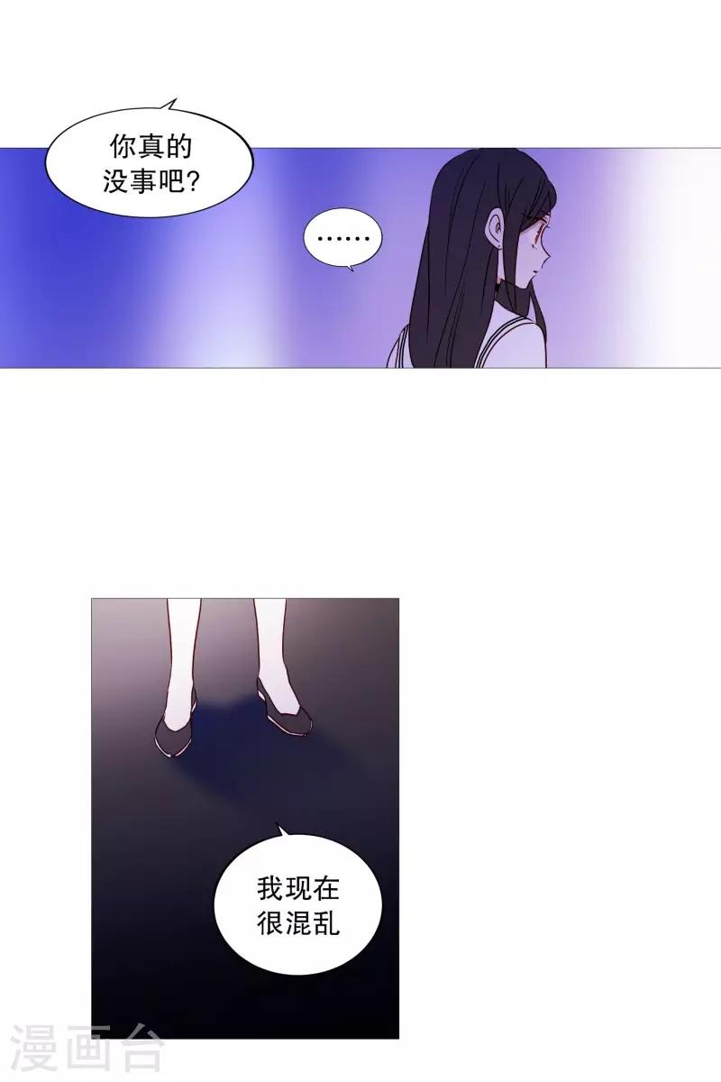 第92话 半-第92话