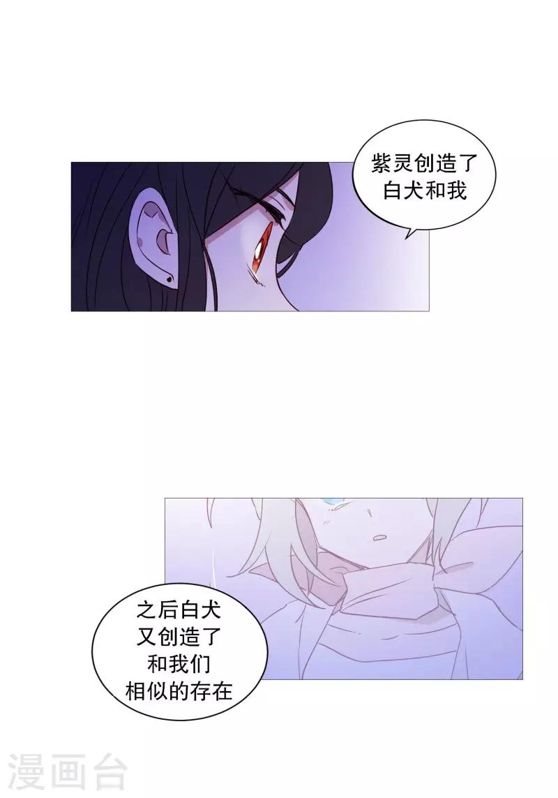 第92话 半-第92话