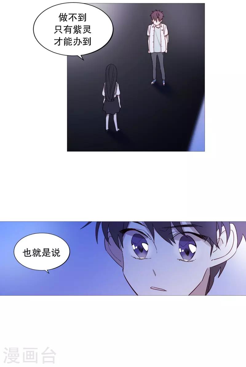 第92话 半-第92话