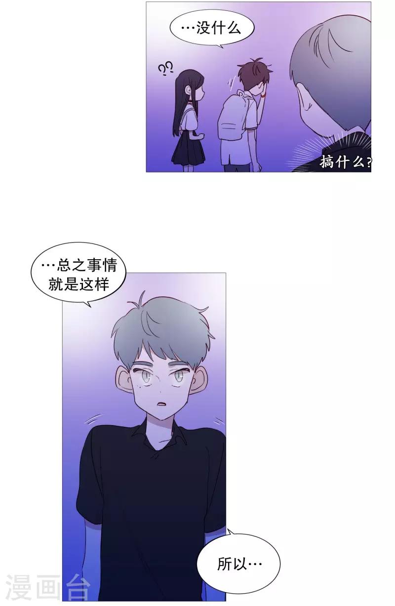 第94话 违反规则-第94话