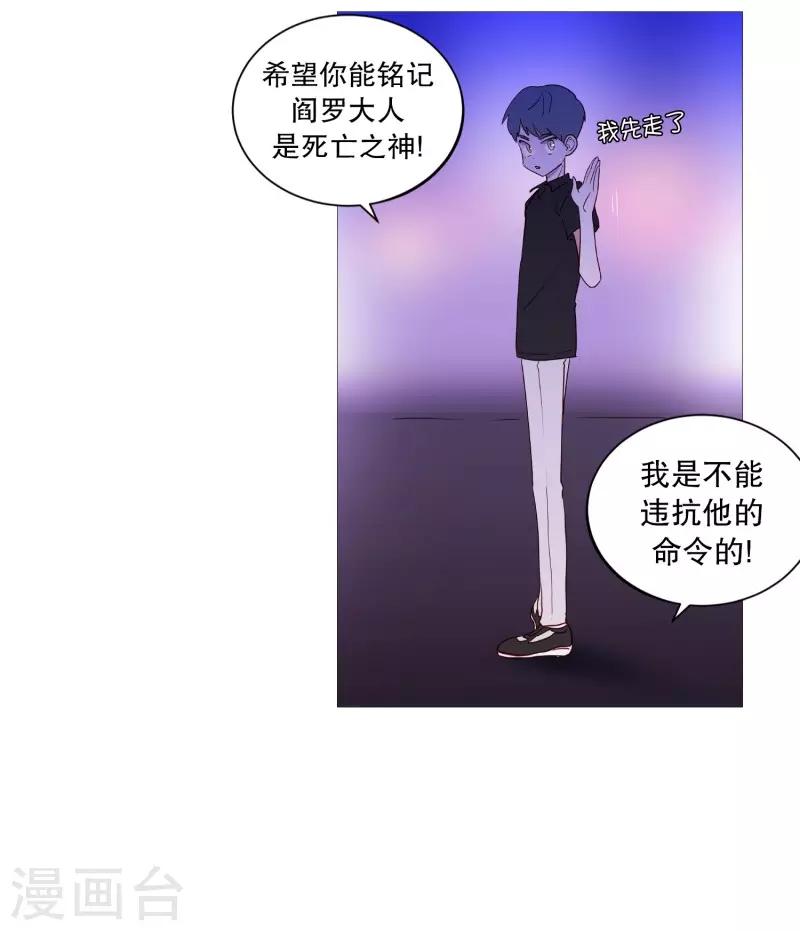 第94话 违反规则-第94话