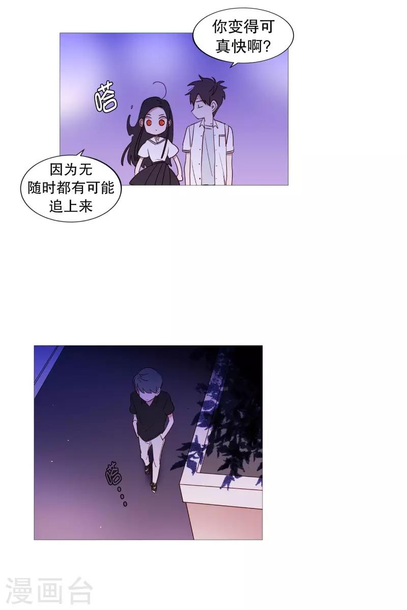 第94话 违反规则-第94话