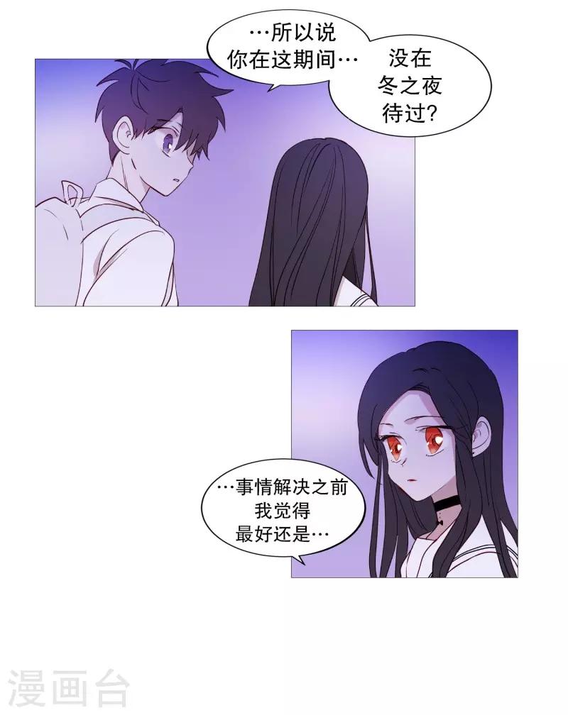 第94话 违反规则-第94话