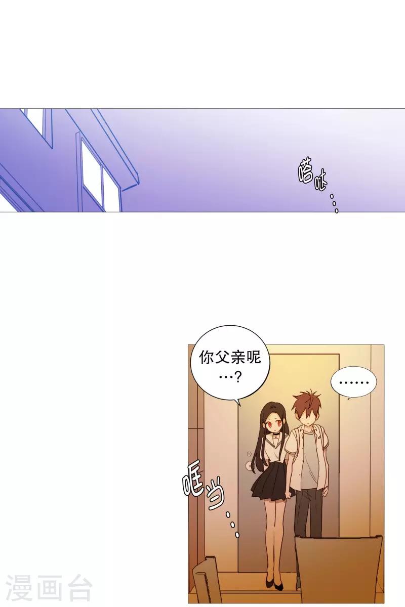 第94话 违反规则-第94话
