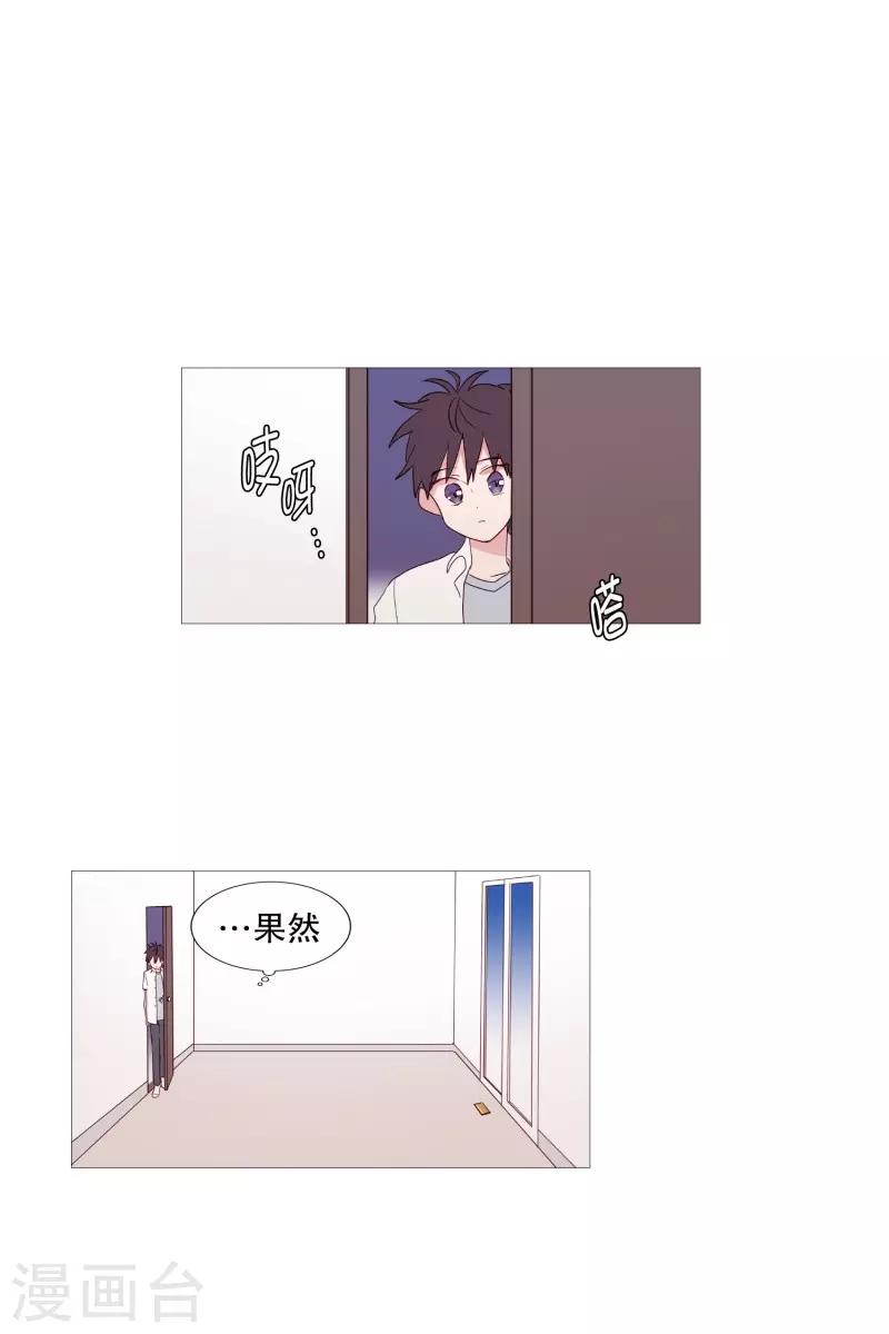 第94话 违反规则-第94话