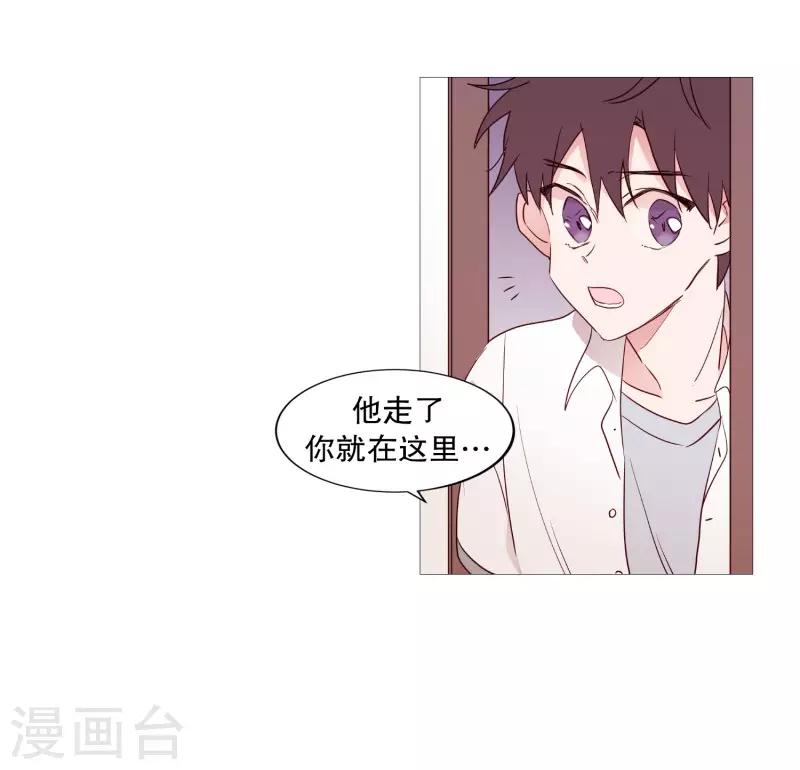 第94话 违反规则-第94话