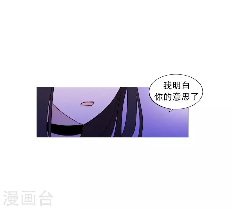 第94话 违反规则-第94话