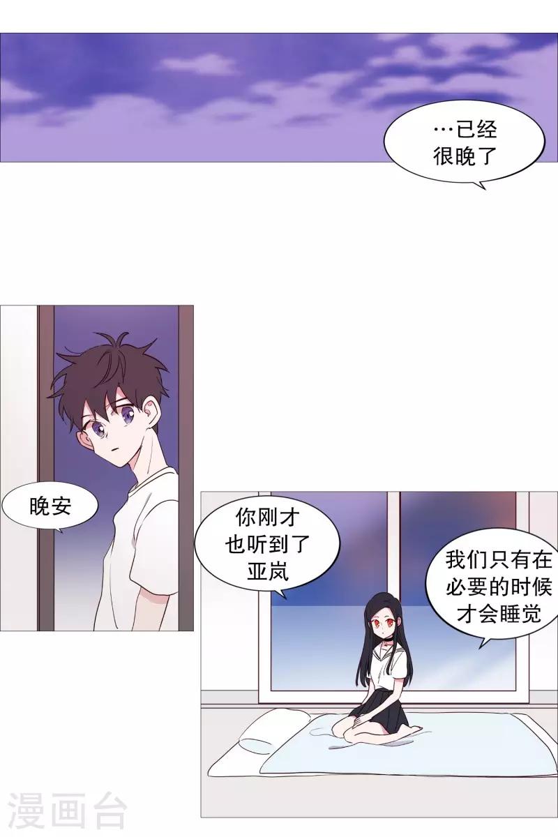 第94话 违反规则-第94话