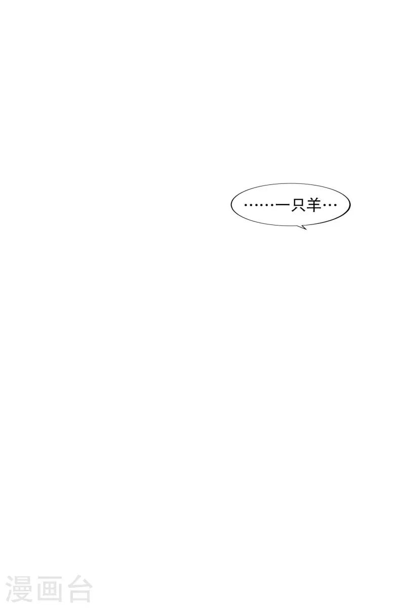 第94话 违反规则-第94话