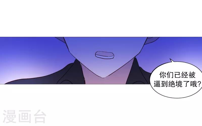 第94话 违反规则-第94话