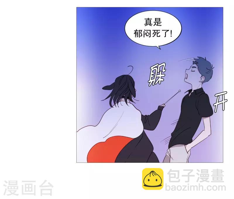 第94话 违反规则-第94话