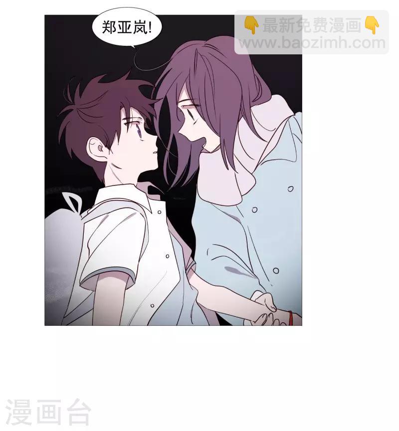 第96话 最怕的东西-第96话
