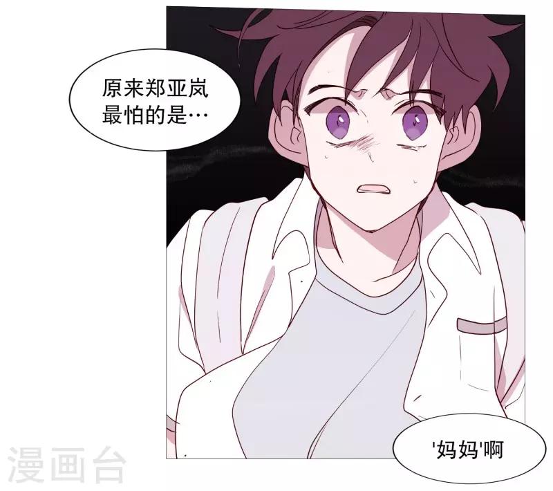 第96话 最怕的东西-第96话