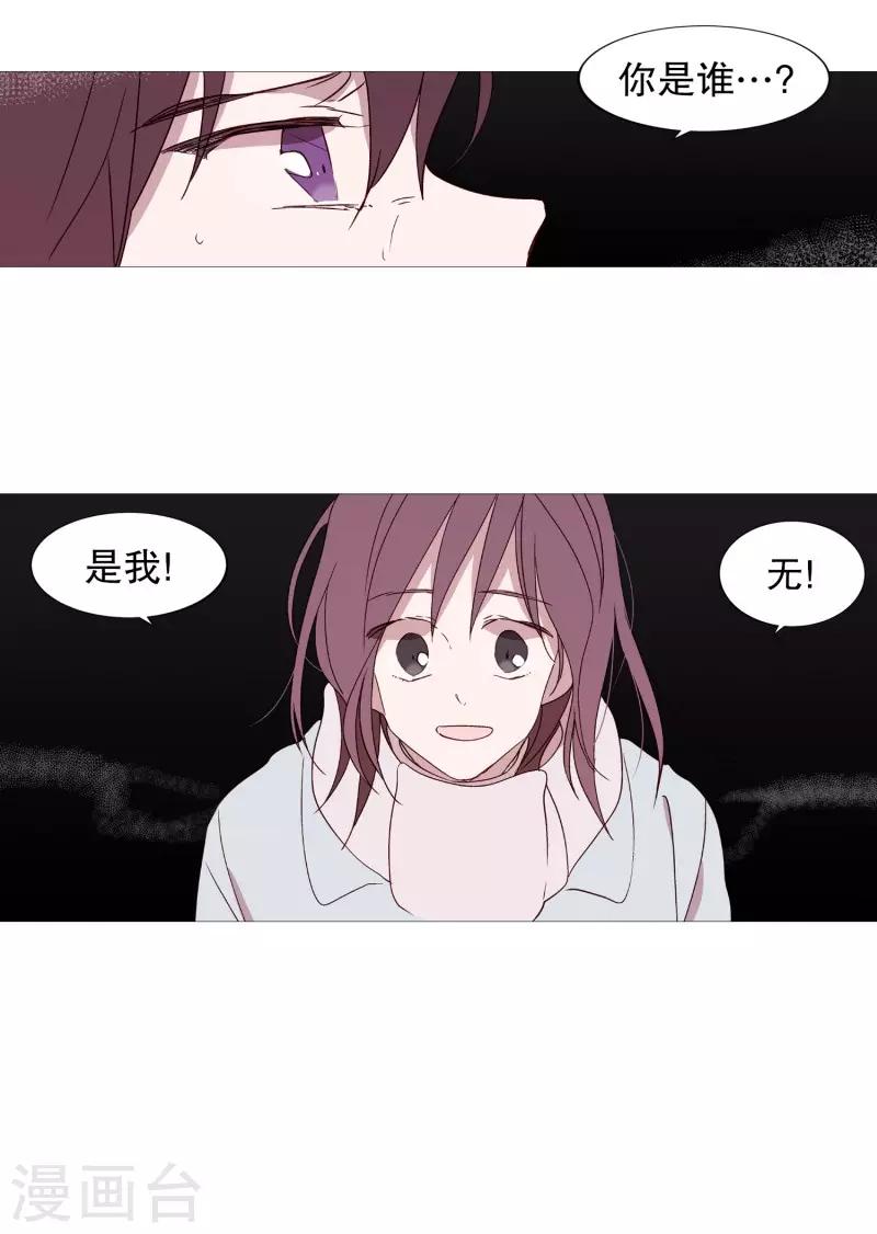 第96话 最怕的东西-第96话