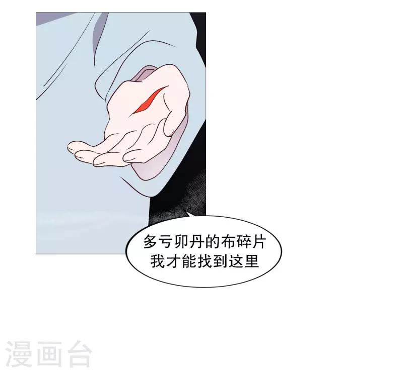 第96话 最怕的东西-第96话