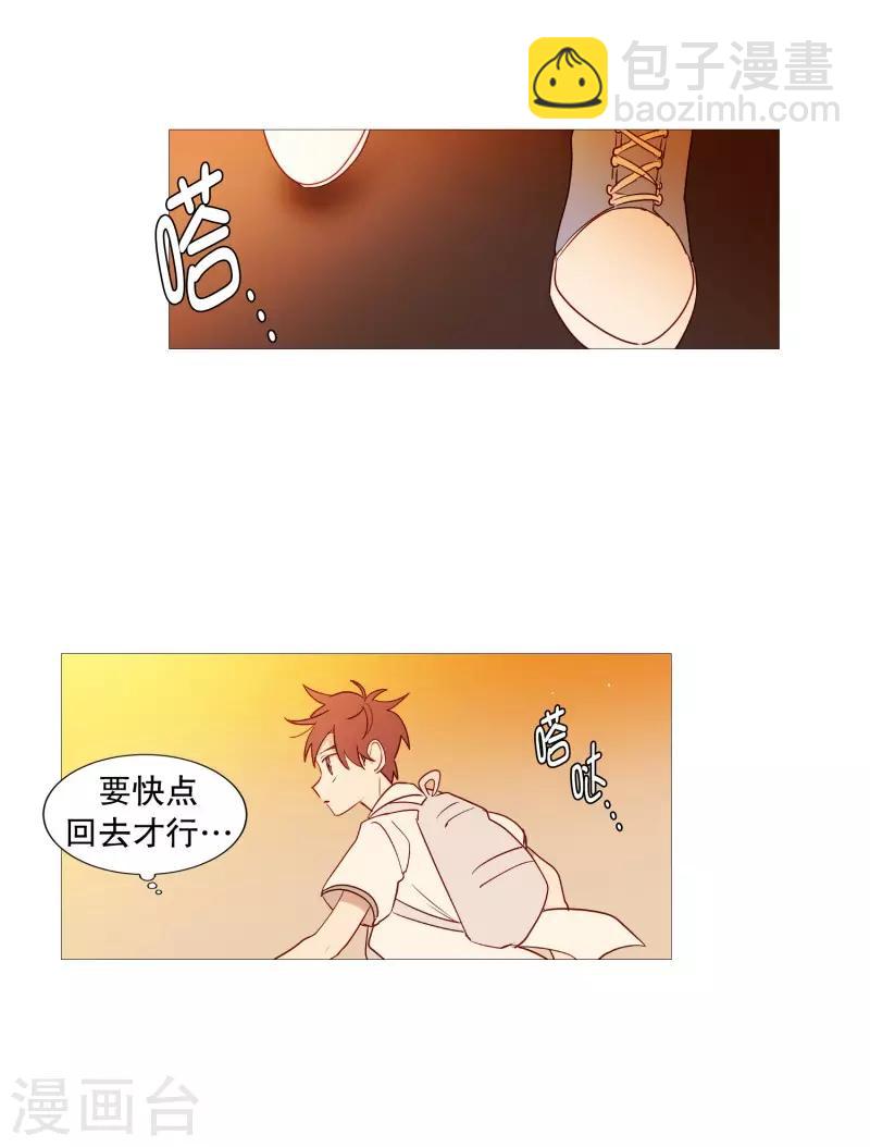 第96话 最怕的东西-第96话