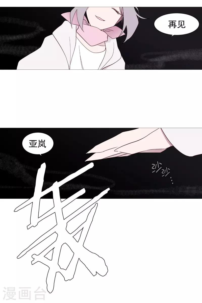 第96话 最怕的东西-第96话
