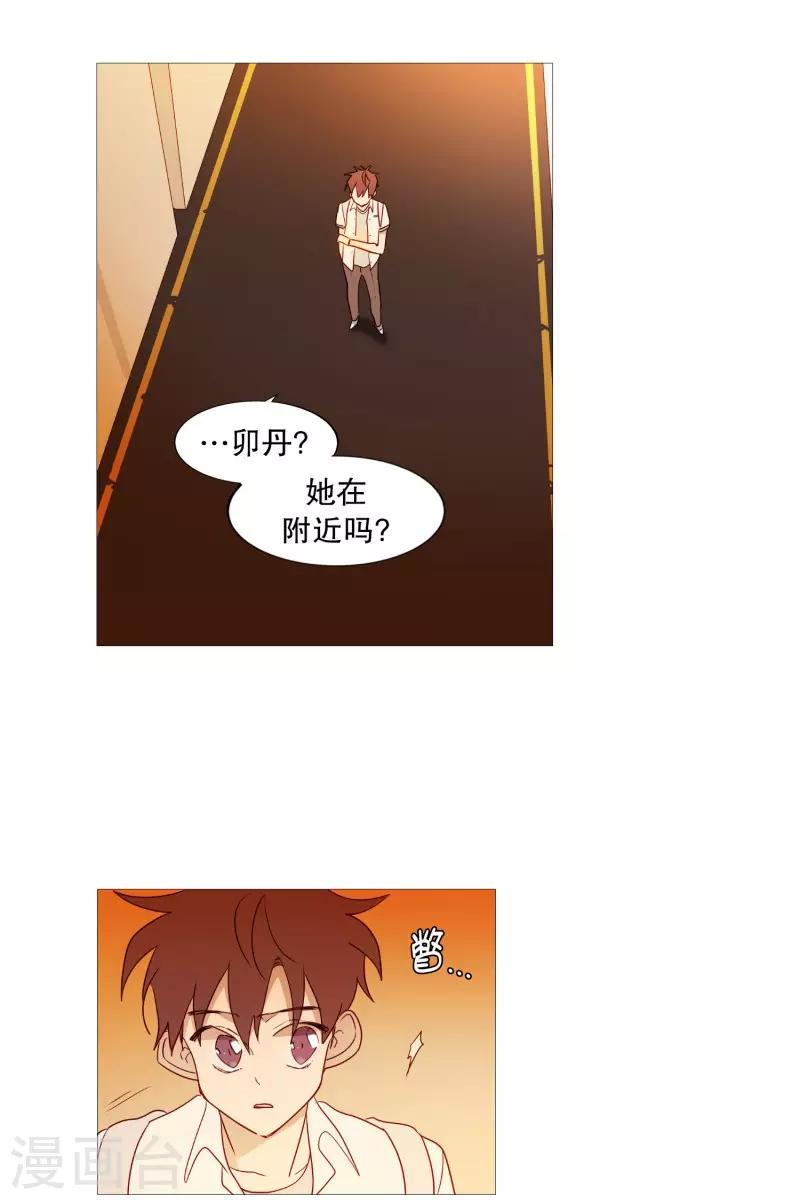 第96话 最怕的东西-第96话