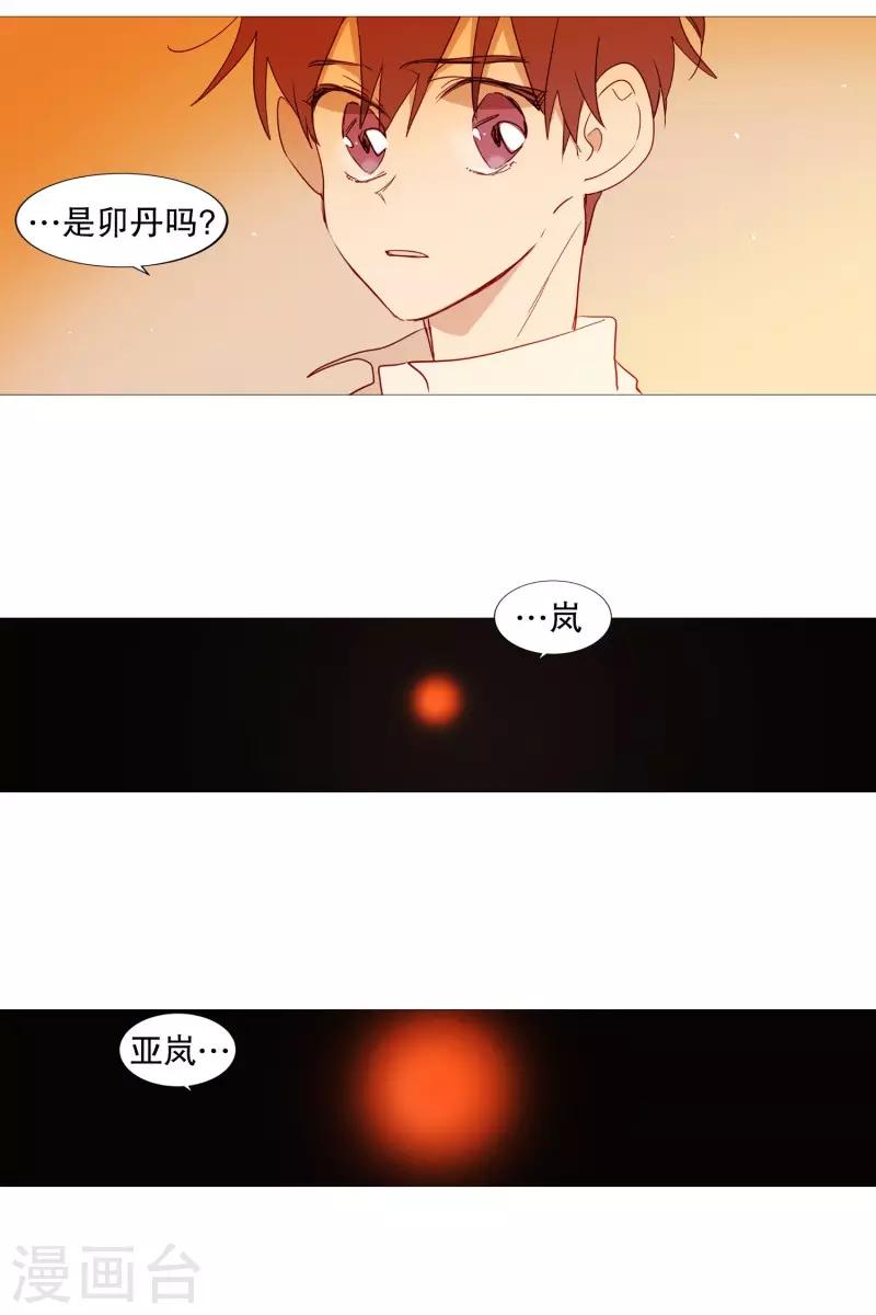 第96话 最怕的东西-第96话