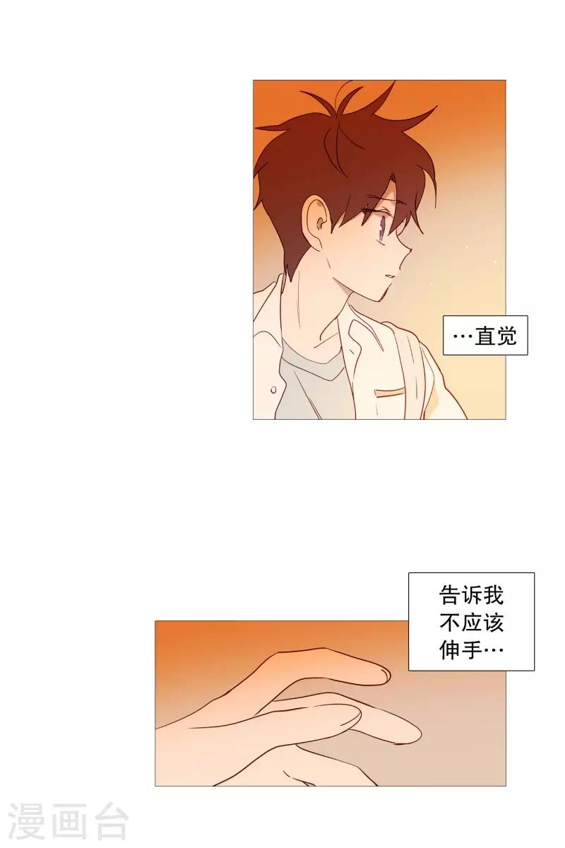 第96话 最怕的东西-第96话