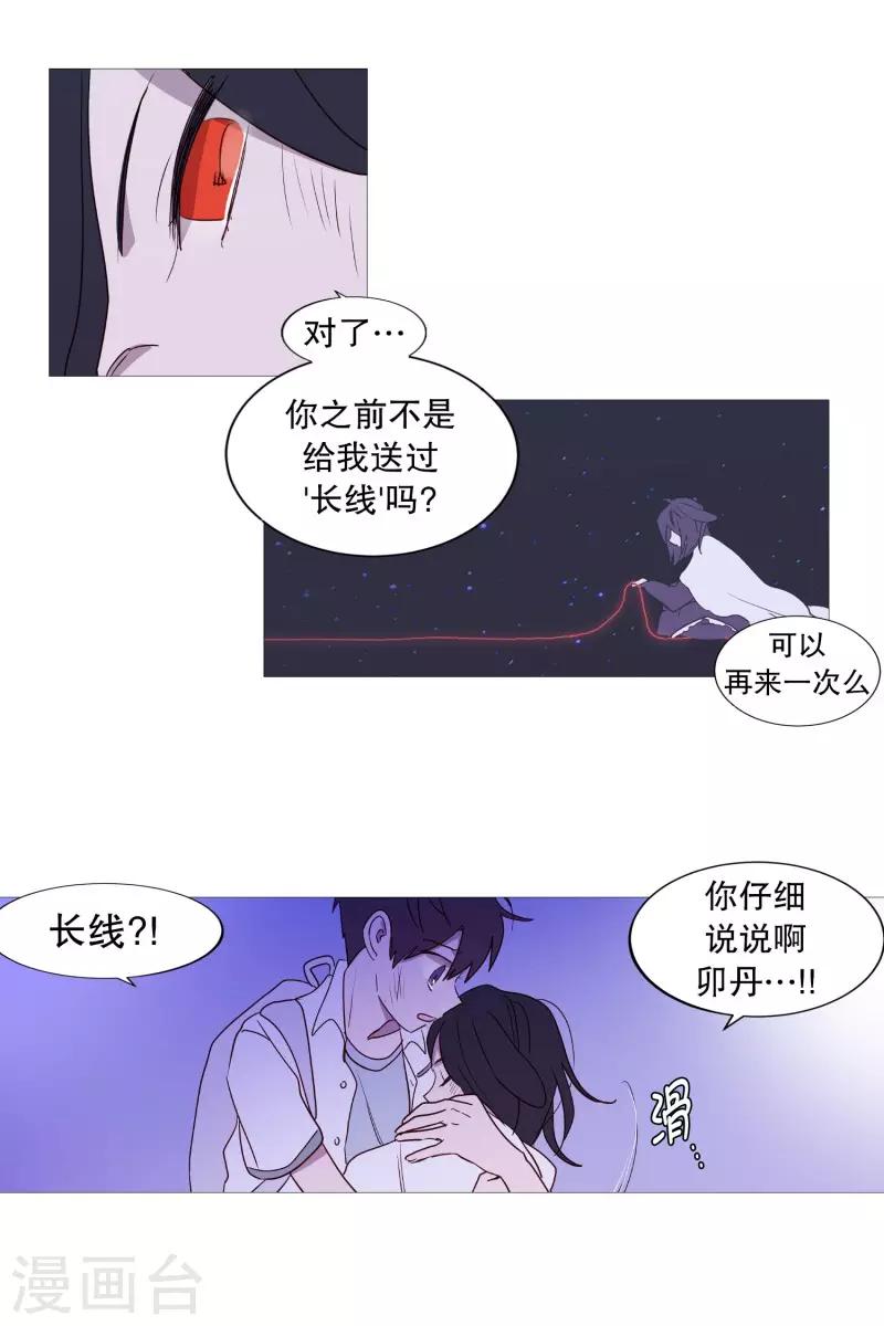 第98话 逃脱-第98话