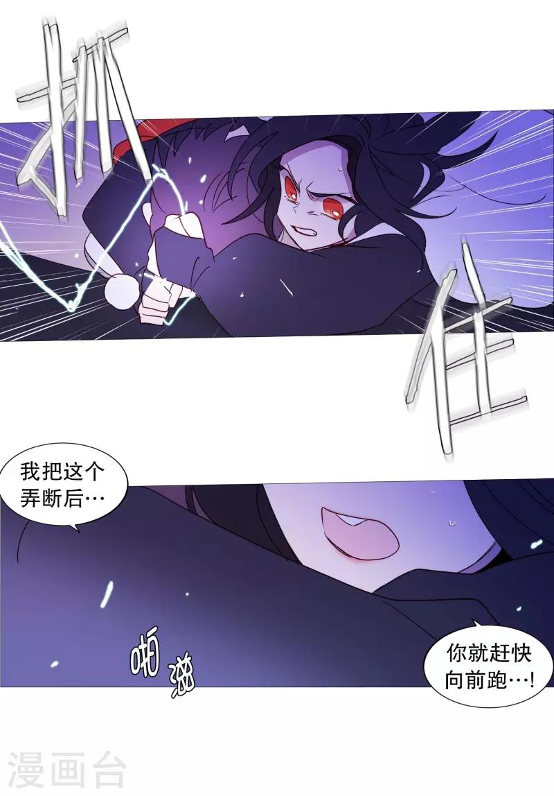 第98话 逃脱-第98话