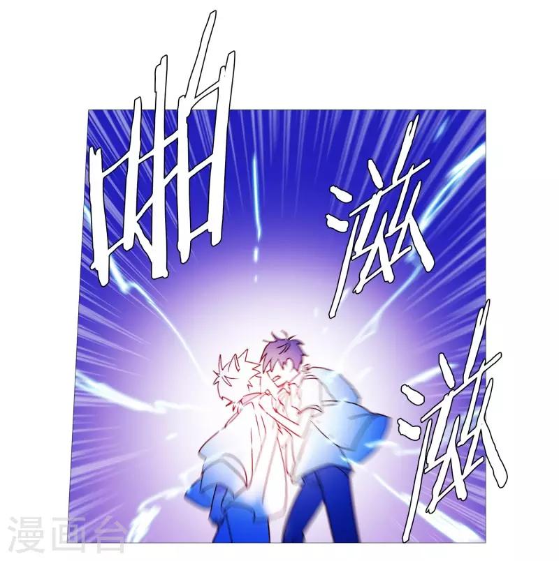 第100话 我不会死-第100话