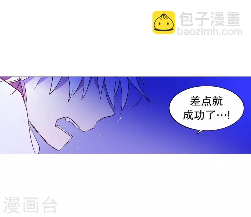 第100话 我不会死-第100话