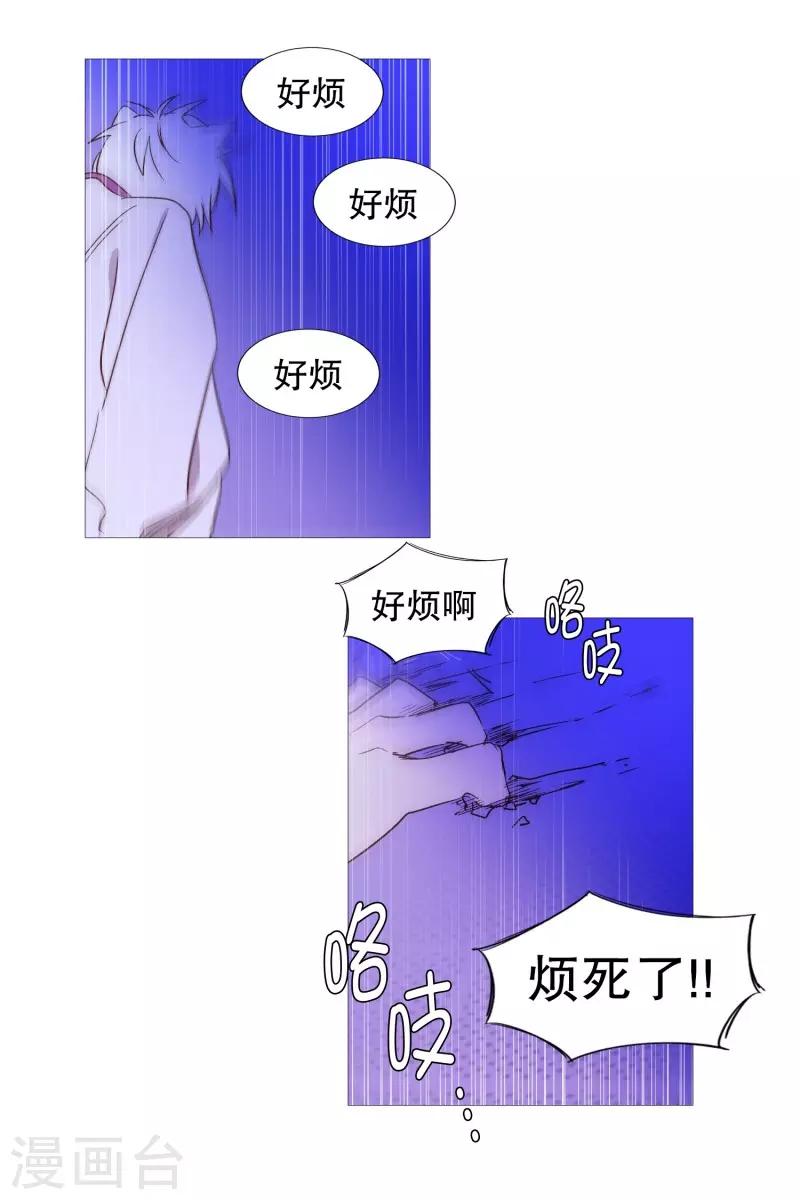 第100话 我不会死-第100话