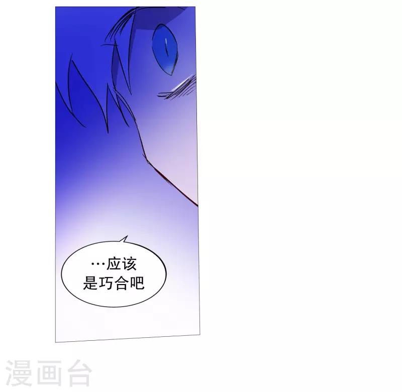 第100话 我不会死-第100话