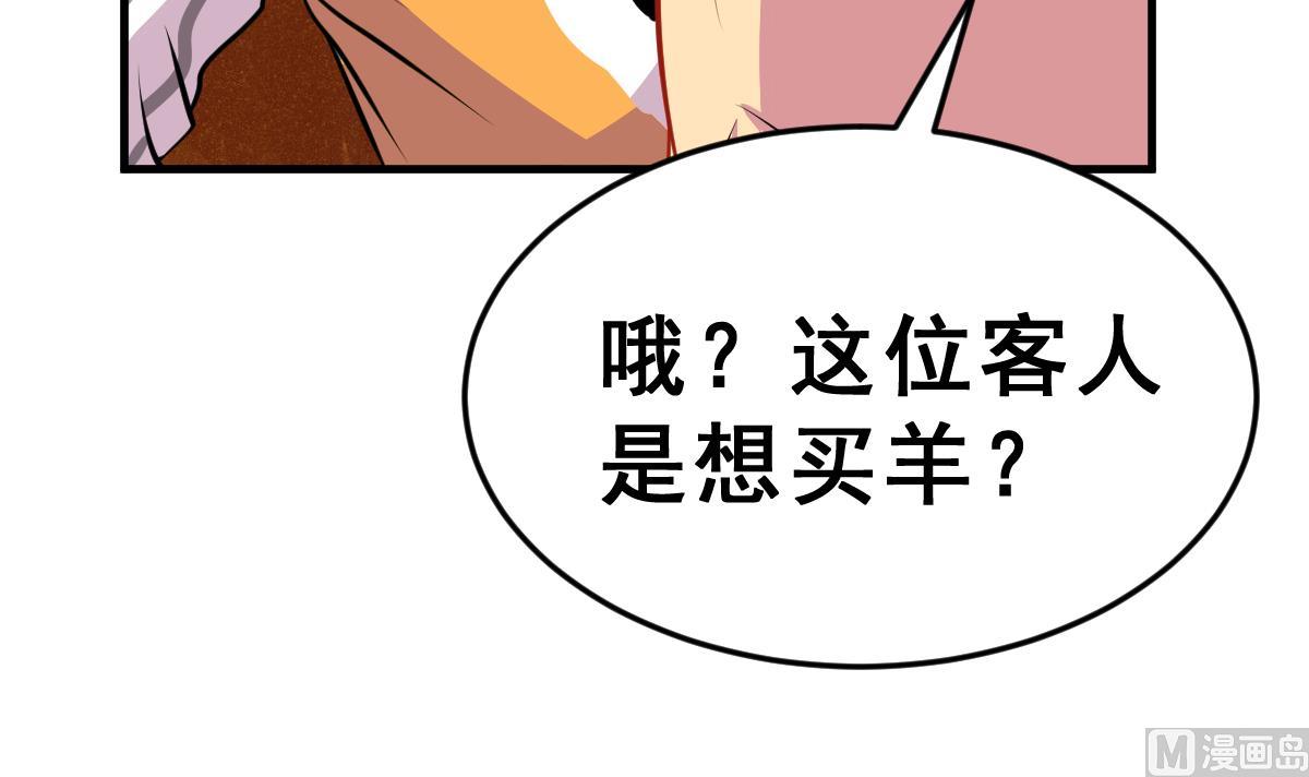 第2话 被父母放弃的孩子(1/4)-第2话