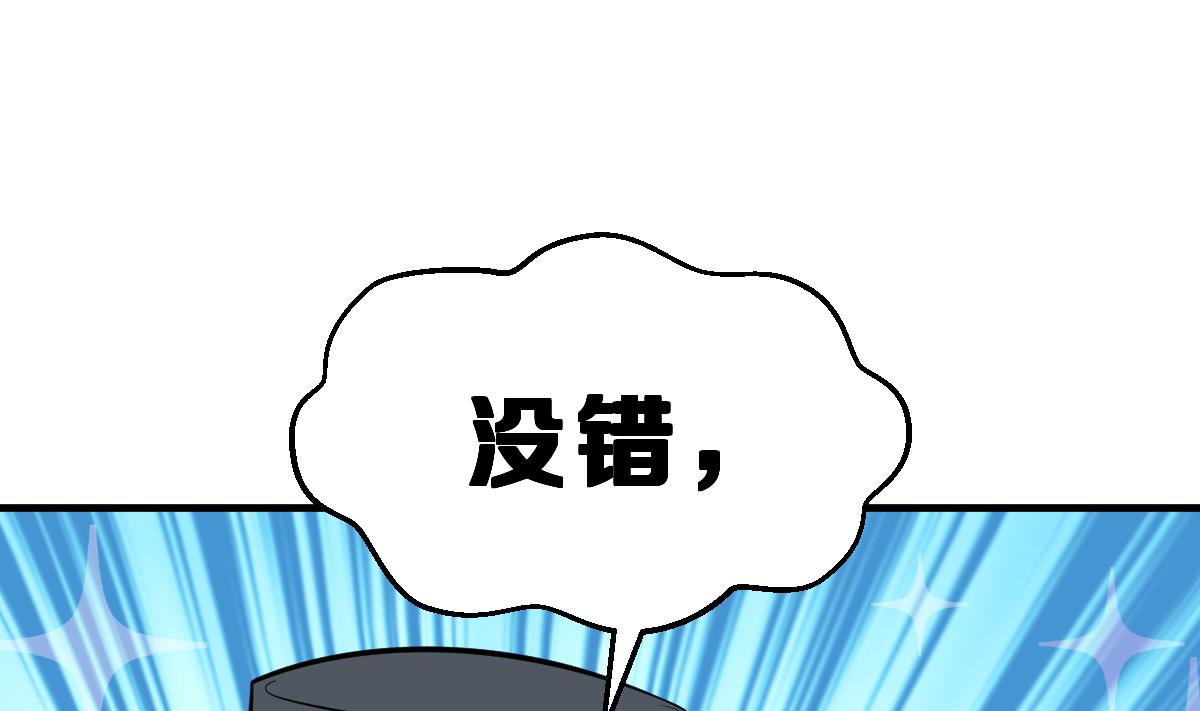 第2话 被父母放弃的孩子(1/4)-第2话