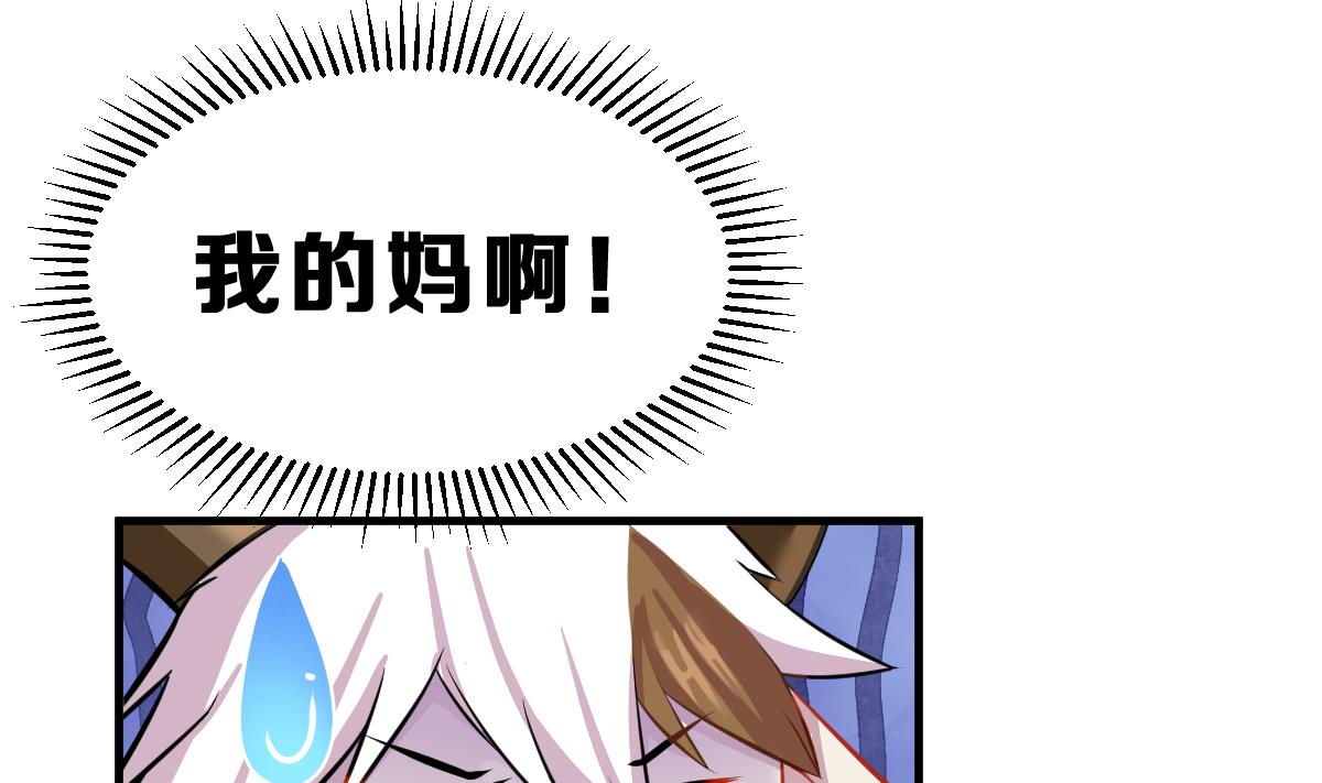第2话 被父母放弃的孩子(1/4)-第2话