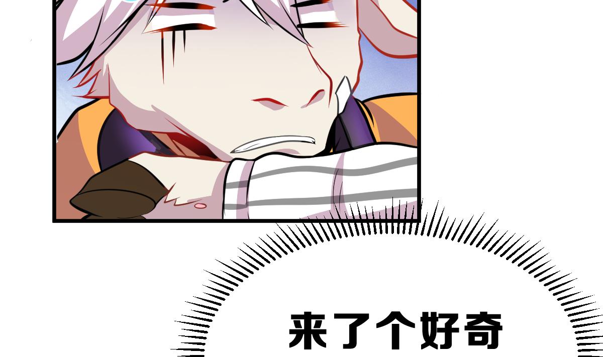 第2话 被父母放弃的孩子(1/4)-第2话