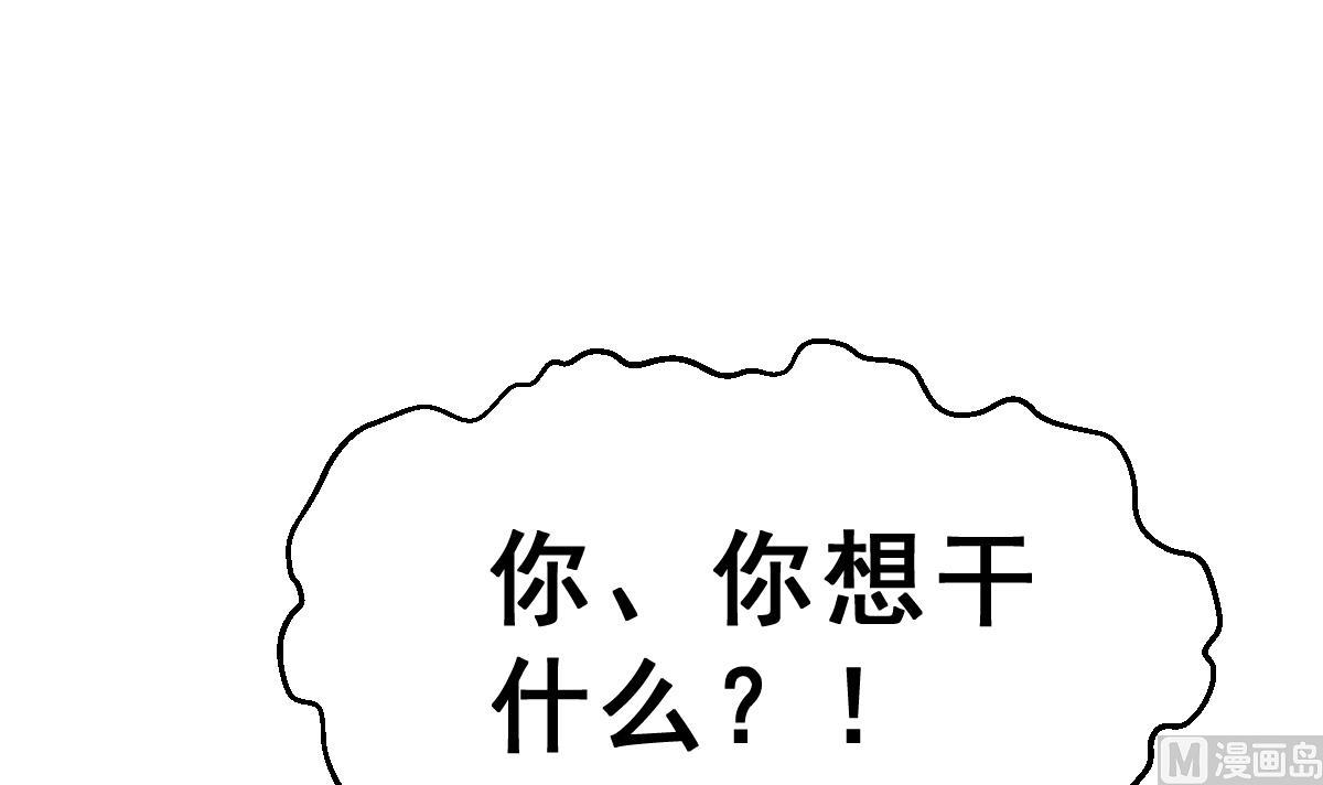 第2话 被父母放弃的孩子(1/4)-第2话
