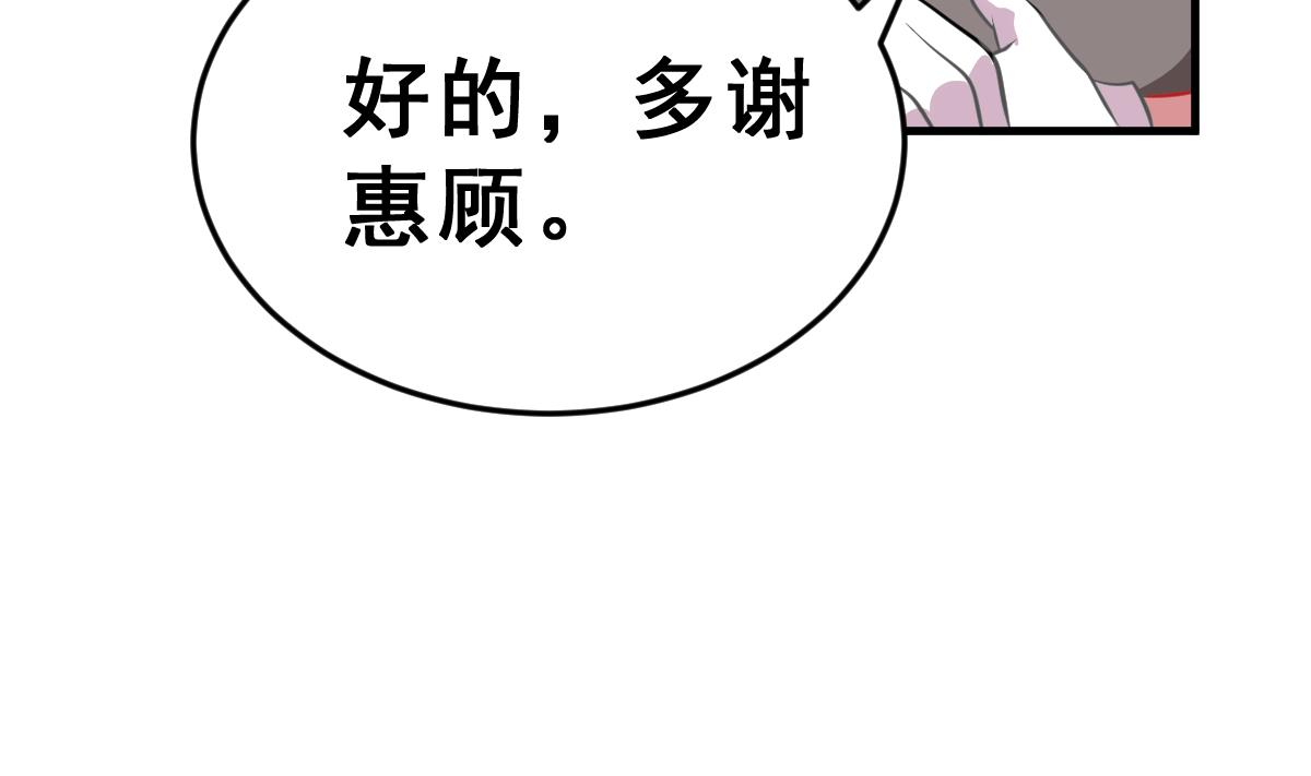 第2话 被父母放弃的孩子(1/4)-第2话