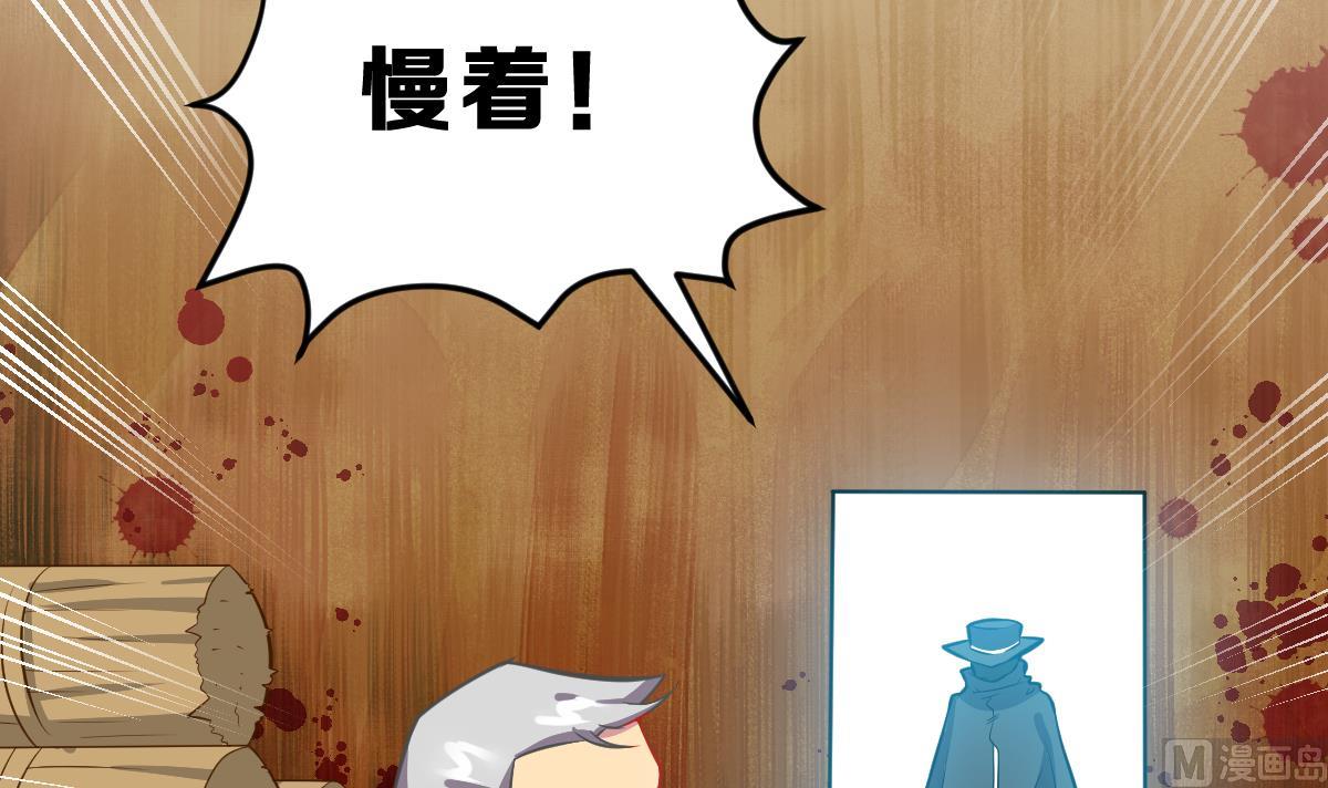 第2话 被父母放弃的孩子(1/4)-第2话