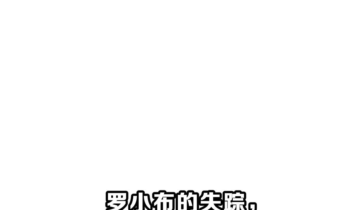 第11话 进入王国的方法 上(1/3)-第12话