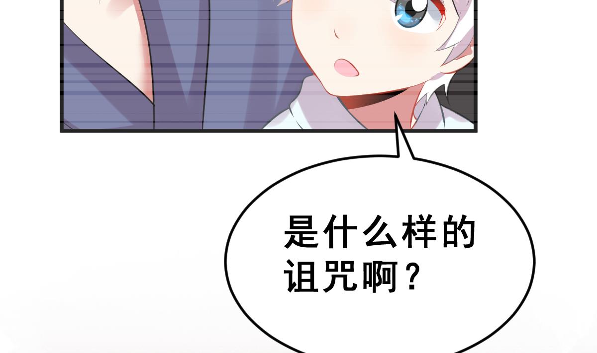 第11话 进入王国的方法 上(1/3)-第12话
