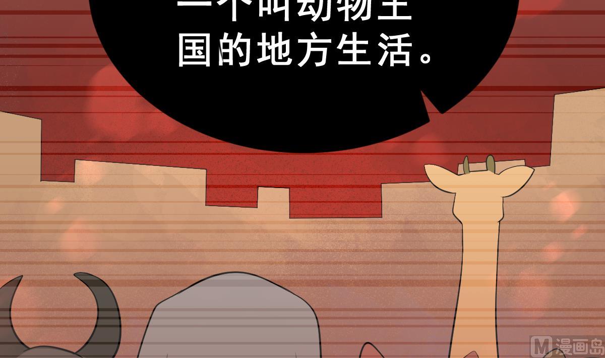 第11话 进入王国的方法 上(1/3)-第12话