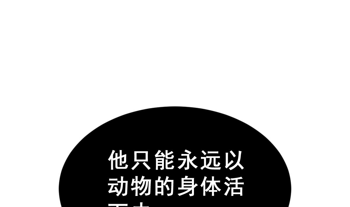 第11话 进入王国的方法 上(1/3)-第12话